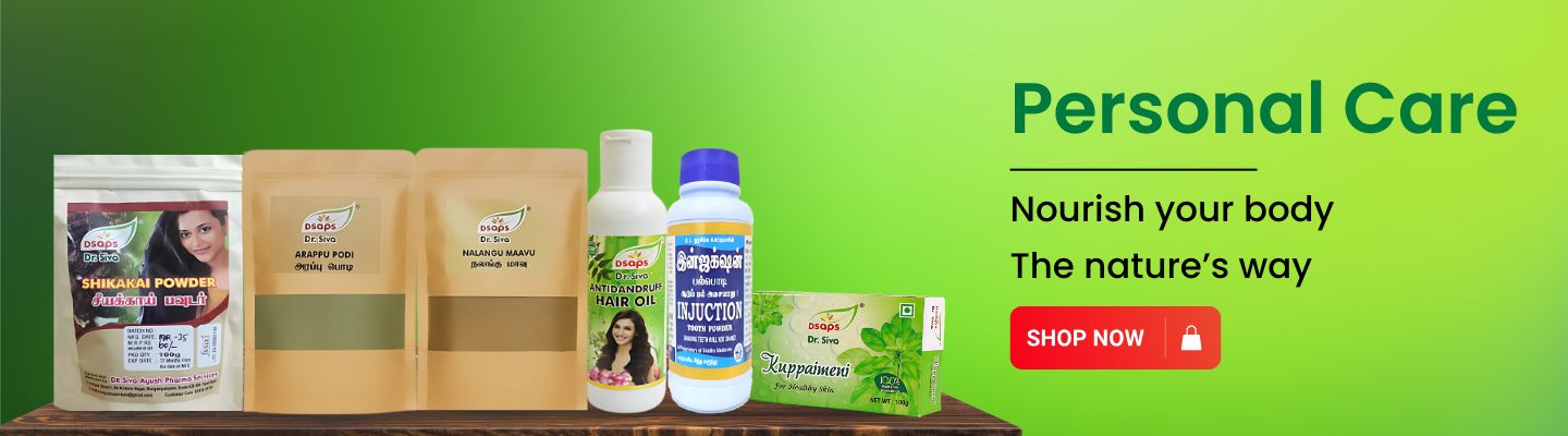 Ayushbuy Pesonalcare Banner