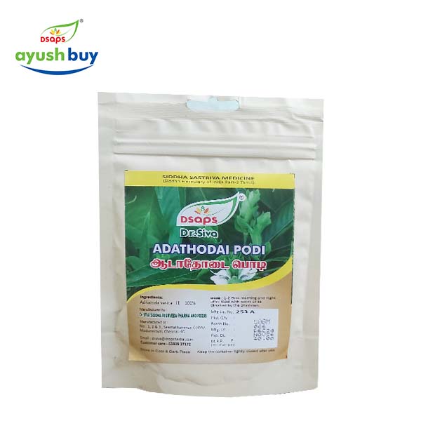 CHUNDAIVATRAL PODI POUCH 50gms