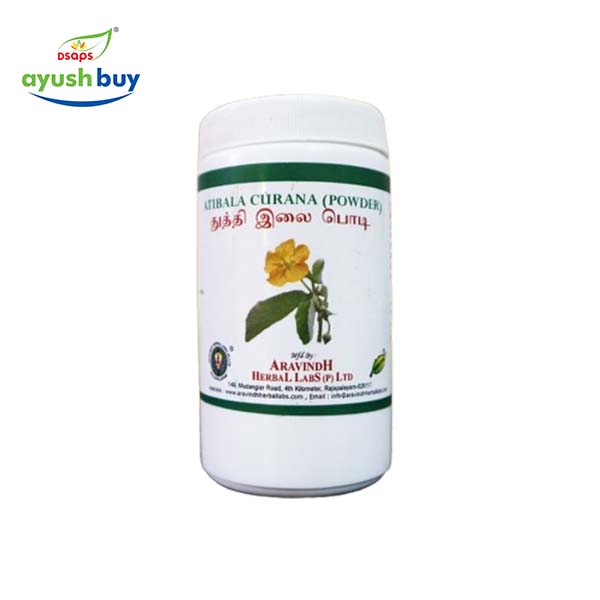 Atibala curana (thuthi)