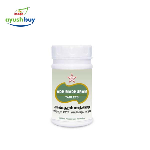 Aswagandhi lehiyam