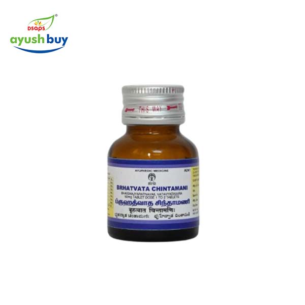 Bhedijwarankusa rasa (pills)