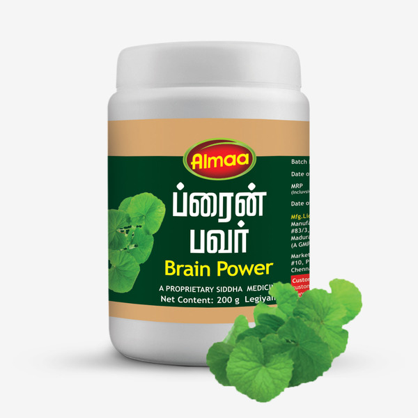 Almaa c plus powder