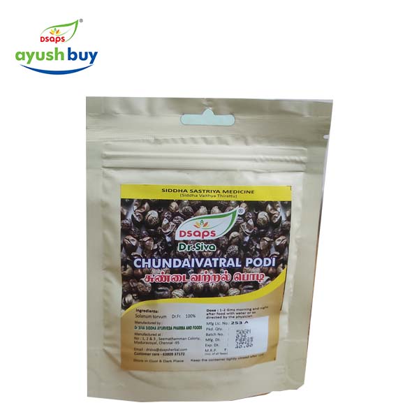 Chundaivatral podi pouch 50gms