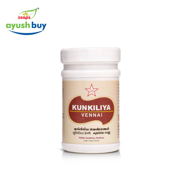 Kunkiliya vennai
