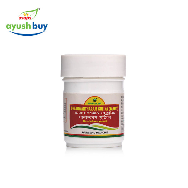 Chandraprabha gulika (tablets) 100 nos.