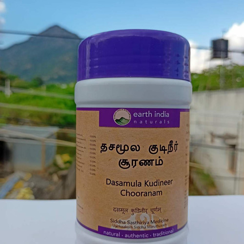 Kalladaippu Kudineer Chooranam