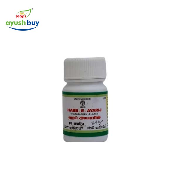 Habb asghar (pills)