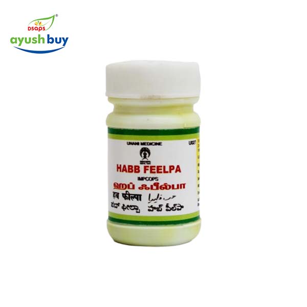 Habb kharanfal (pills)