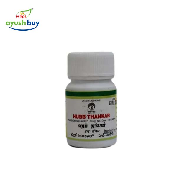 Habb vajur-reham (pills)