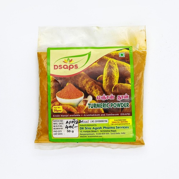 Turmeric powder
