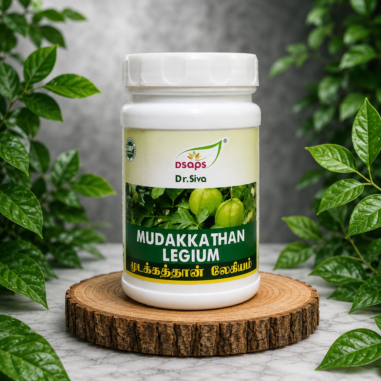 Athipazha Powder