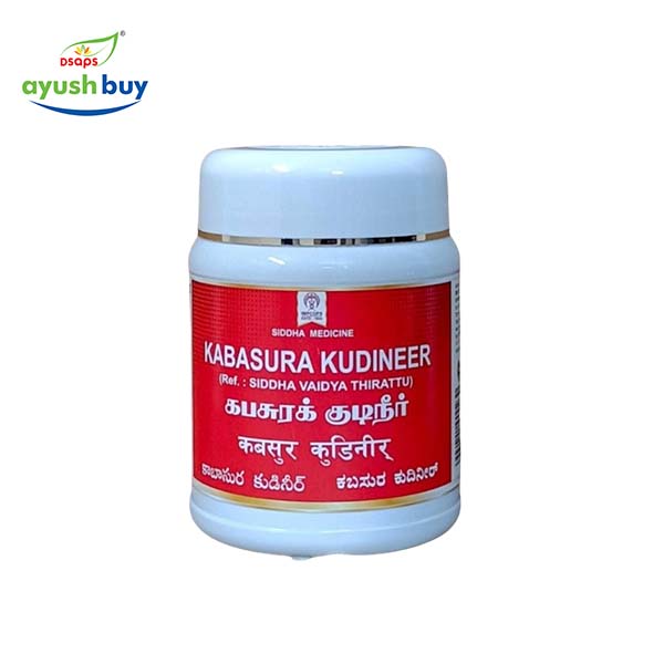 Kabhajwara kudineer chooranam