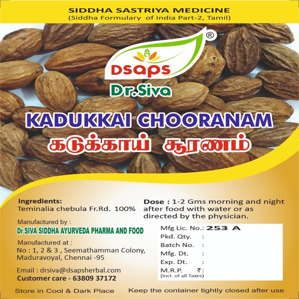 Kadukkai chooranam