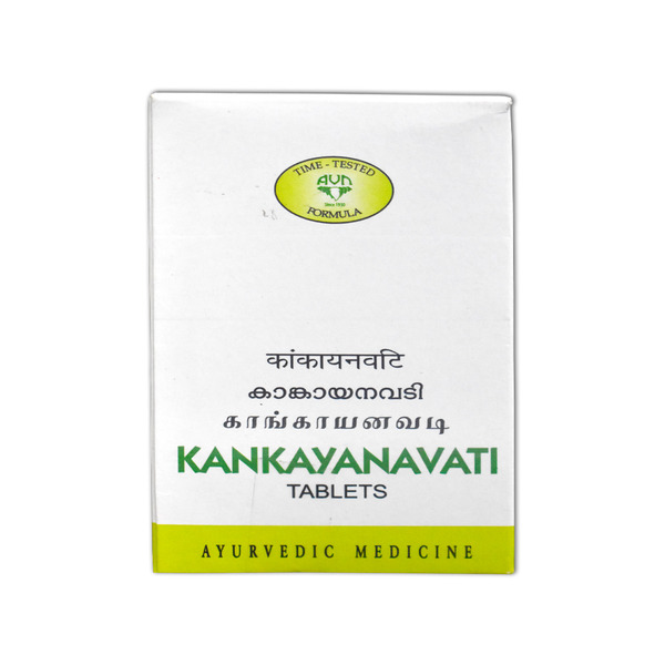 Kankayanavati-ds