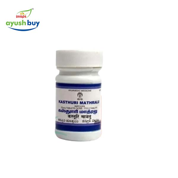 Kanthavallabha rasa (powder)