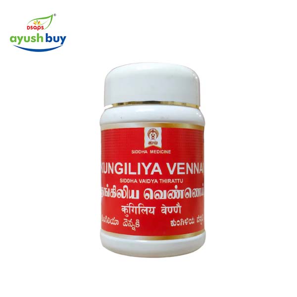 Kungiliya vennai