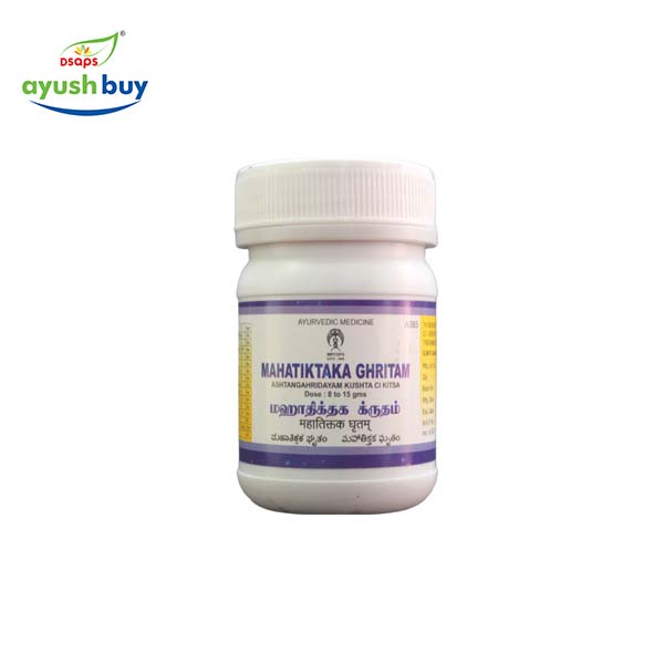 Mahatriphaladyam ghirtham