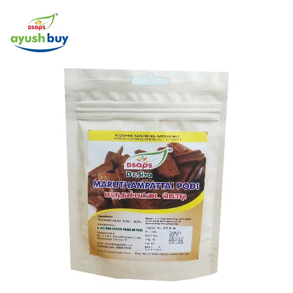 Maruthampattai podi pouch 50gms