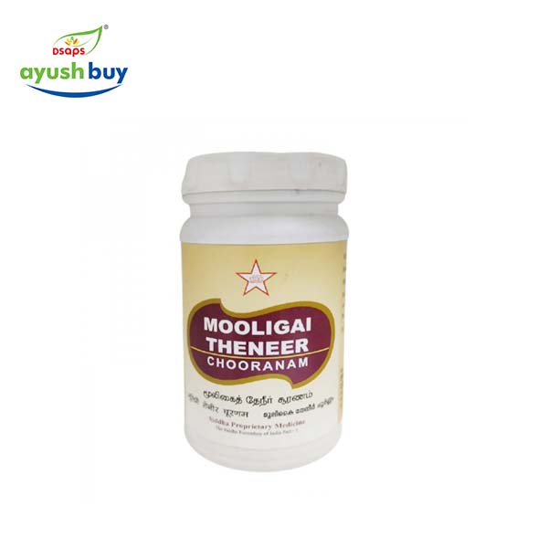 Naavalkottai chooranam