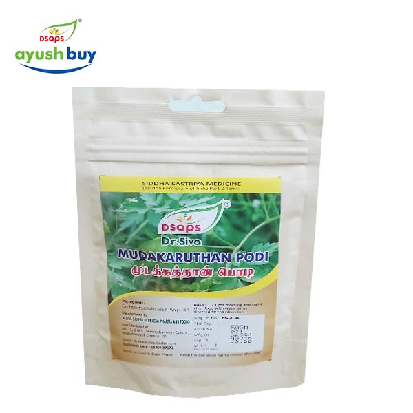 MASIKAI PODI POUCH 25gms