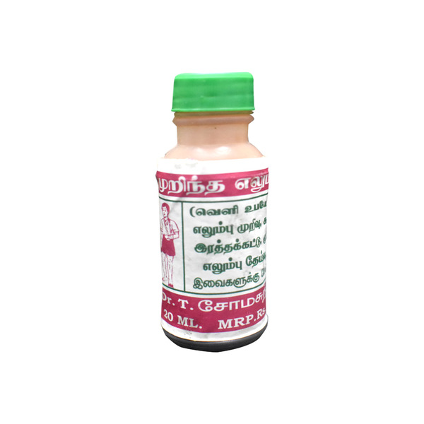 Elumbotti thailam