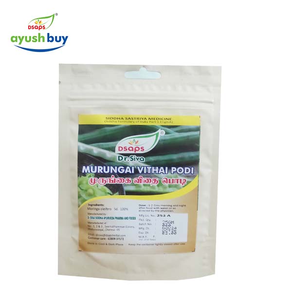MUSUMUSUKAI PODI POUCH 50gms