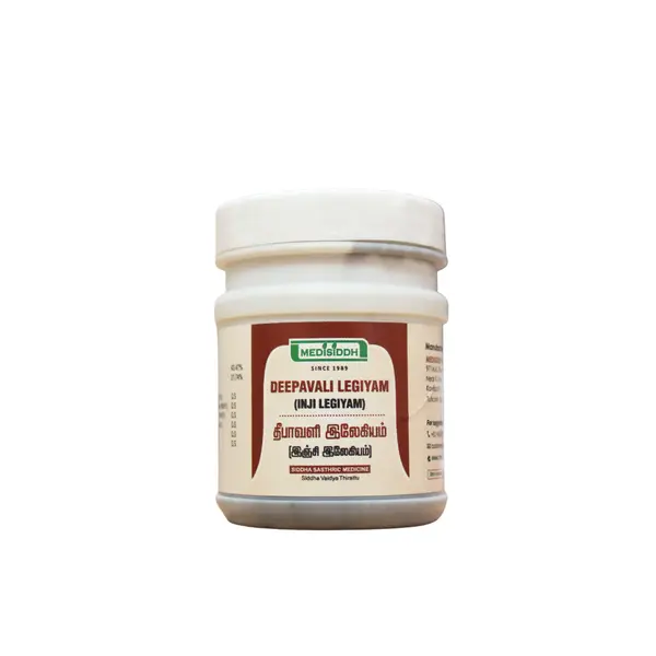 Deepavali legiyam (inji legiyam)