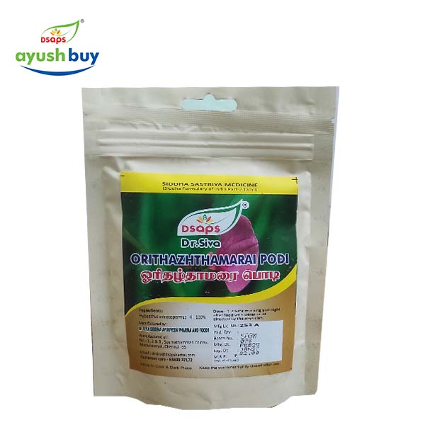 PAPPALI ILAI PODI POUCH 50gms