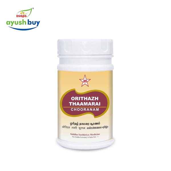 Panchadeepakkini chooranam