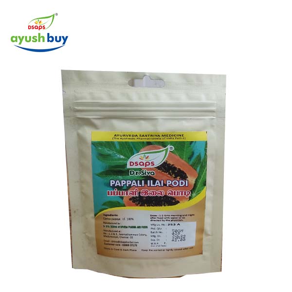Pappali ilai podi pouch 50gms