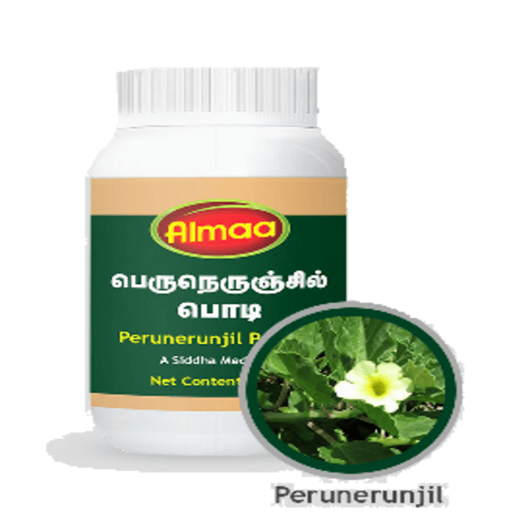 Almaa perunerunjil powder