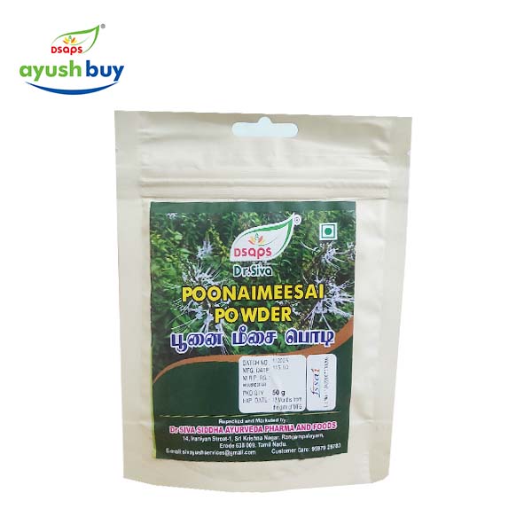 SIRUKURINJAN PODI POUCH 50gms
