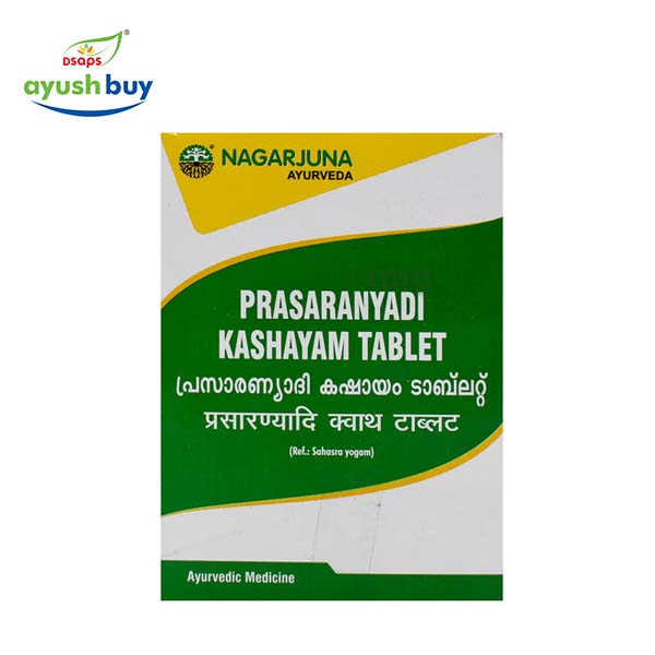 Punarnnavaadi kashaayam tablets