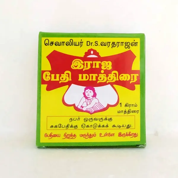 Rajapethi tablets