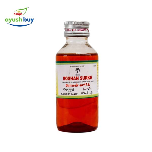 Roghan seer
