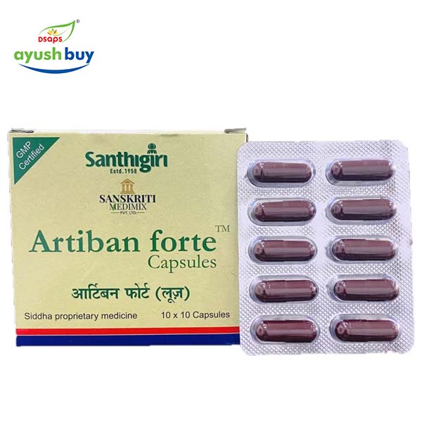 Arjun forte