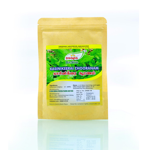 Kasinikeerai chooranam