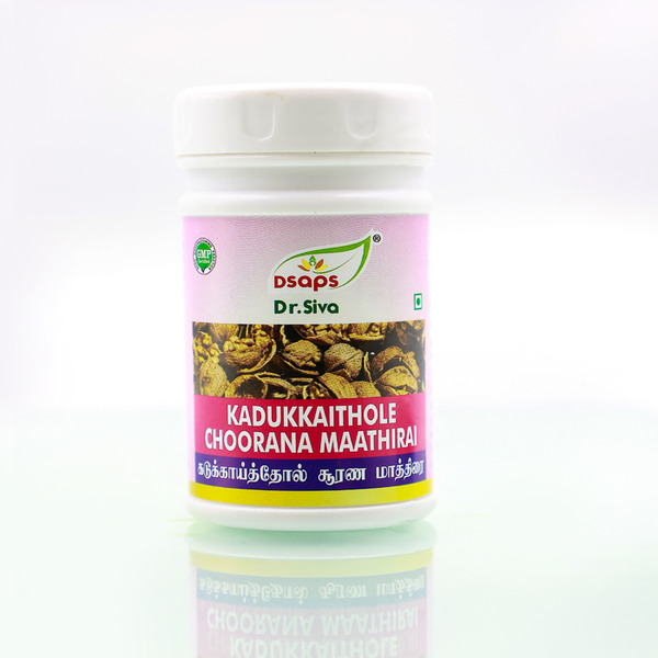 Kadukkaithol coorana maathirai
