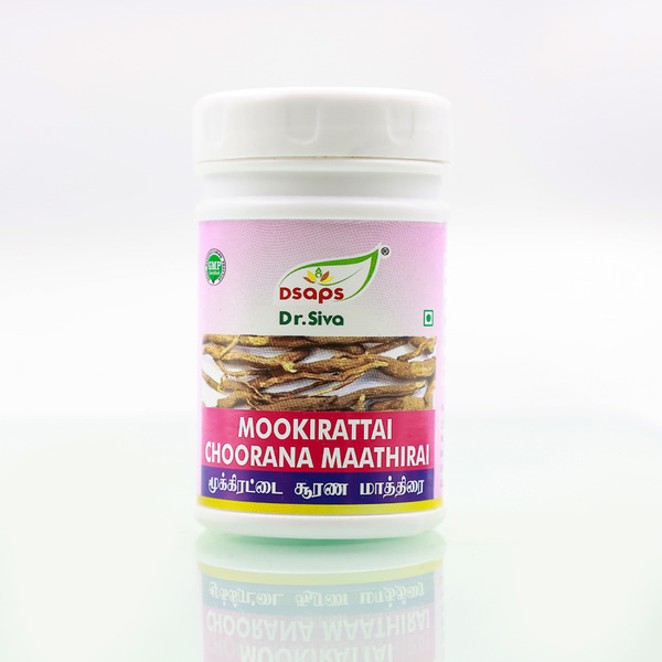Mookirattai choorana maathirai