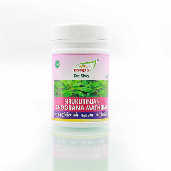 Satavari chooranam maathirai