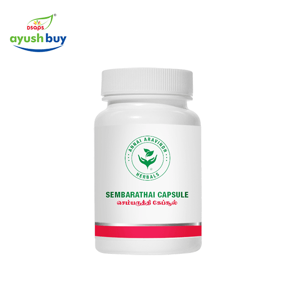 Serpentina capsule