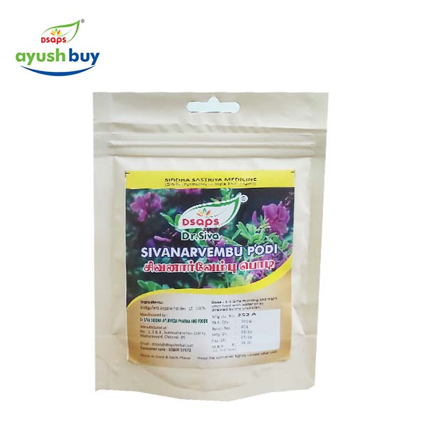 SIVANARVEMBU PODI POUCH 50gms