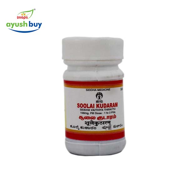 Swarna vatha rakshasa tablets