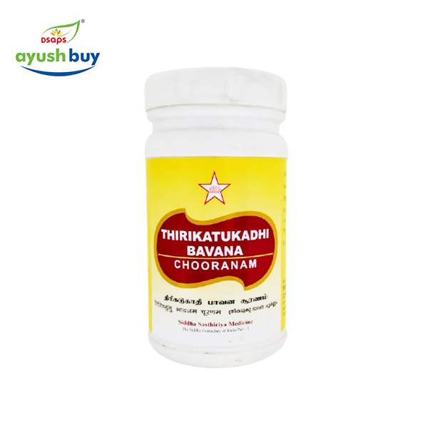 Thirikatukadhibaavana chooranam