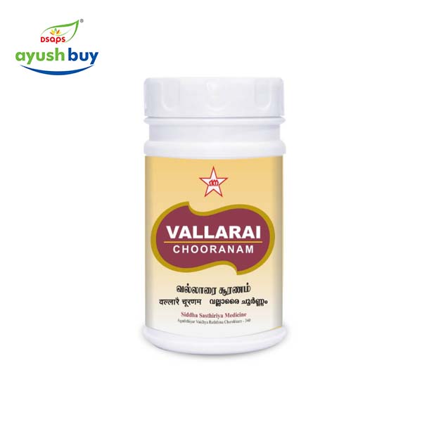 Thoothuvalai chooranam