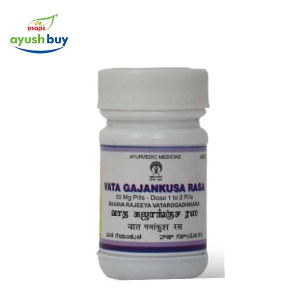Vatagnikumara rasa (powder)