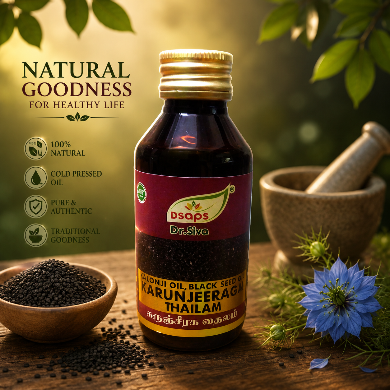 Karunjeeragam oil
