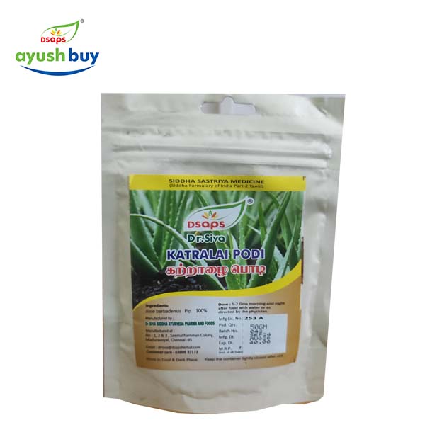 MAAM PARUPU PODI 50GMS